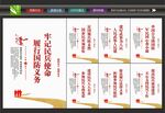 民兵文化
