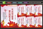 民兵