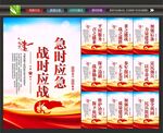 民兵