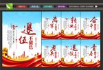 退伍军人