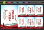 退伍军人