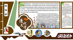 中国古典文学史国学文化清代文学