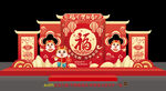 龙年美陈