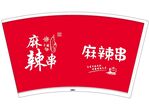 串串桶平面图