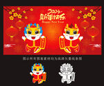 龙年海报