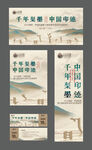 木活字活动美陈物料