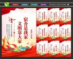 校园宿舍