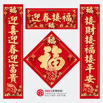对联