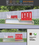 民族团结小品
