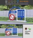 禁毒雕塑