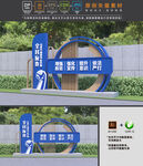 全民反诈
