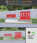 移风易俗