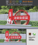 乡村振兴小品