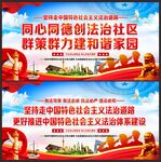 坚持走中国特色社会主义法治道路