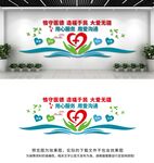 医院文化墙
