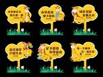 花草牌设计