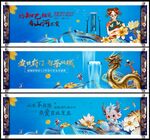  中国风