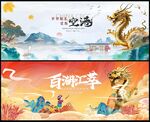  中国风