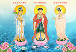 三圣图