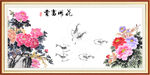 水墨虾