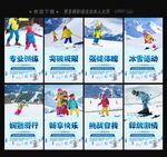 少儿滑雪