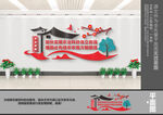 建设农业强国文化墙
