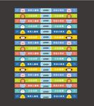 卡通梯步贴