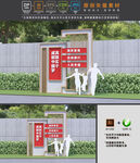 中国梦小品