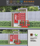 法治小品