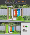 文明城市小品
