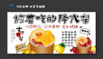 烤梨