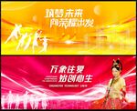 年会