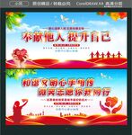 奉献他人 提升自己