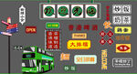 港式冰室