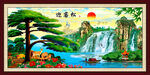 迎客松