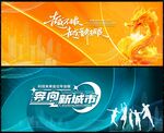 科技