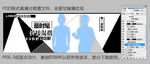 网店服装服饰海报