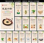 食堂文化