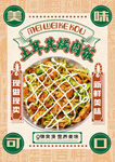 土耳其烤肉饭
