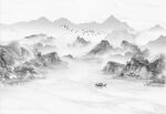 山水