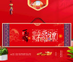 2024龙年礼盒包装