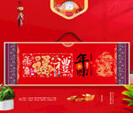 新年包装 年货礼盒