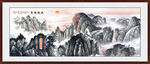 江山如画旭日东升泰山图