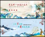 房地产 