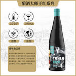 葡萄酒主图