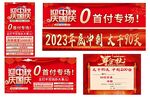 年底冲刺