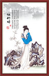 传世名画 