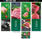 猪肉挂画