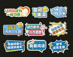 手举牌
