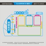 班级名片